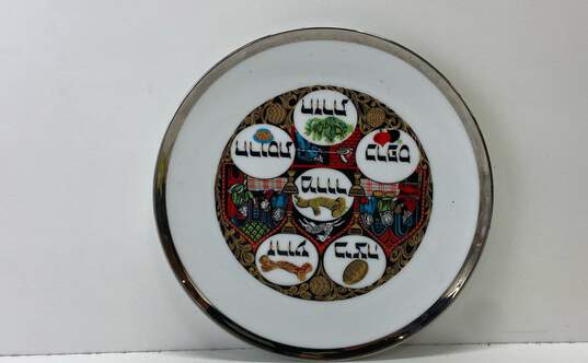 Judica Passover 10.5 in. China Plate 22 k Hebrew Home Décor Collector's Plate image number 1