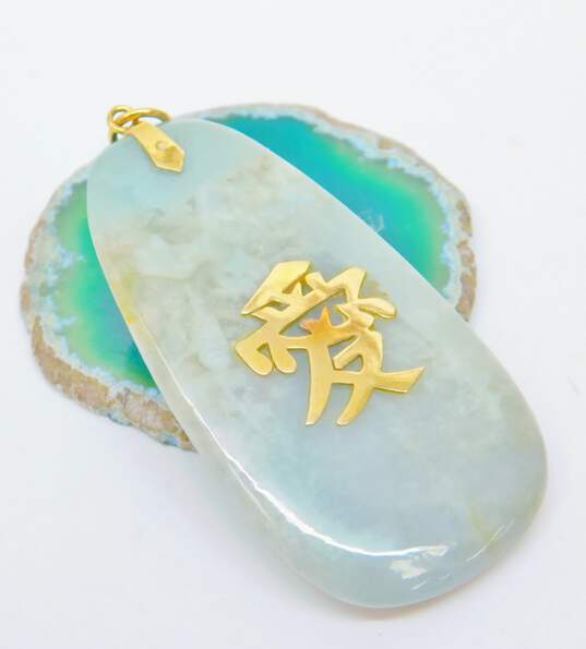14K Gold Chinese Character Overlay Jade Statement Pendant 26.1g image number 1