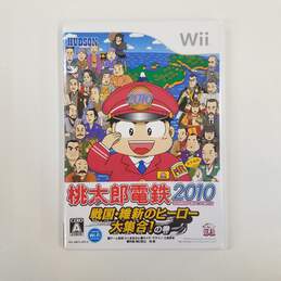 Momotaro Dentetsu 2010 - Wii (Japan Import, CIB)