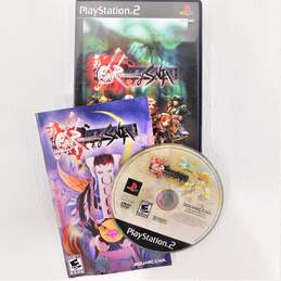 Romancing Saga Sony PlayStation 2 PS2 CIB