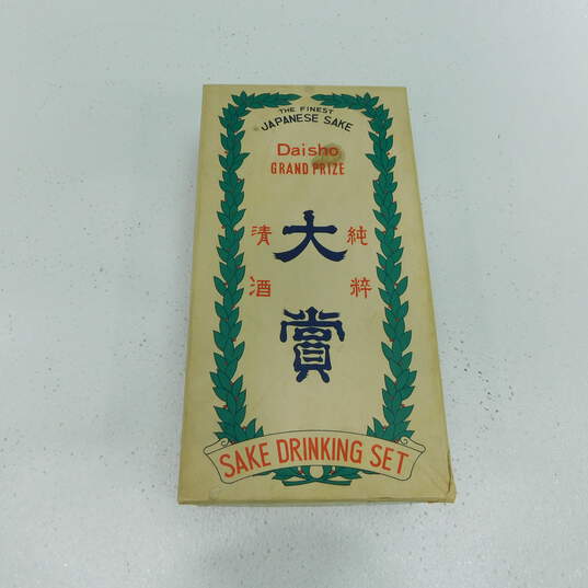 Vintage Japanese Daisho Grand Prize Sake 10 Piece Set image number 4