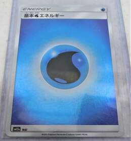 Pokemon TCG Lot of 5 Japanese Holofoil Tag Team All Stars Energy Cards NM alternative image