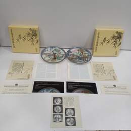 Beauties of the Red Mansion Collector Plates 2pc Bundle