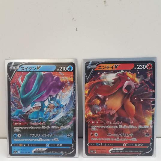 Rare Pokémon Holographic Trading Card Singles (Set Of 10) image number 6