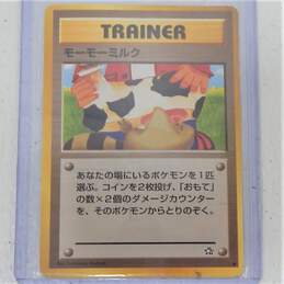 Pokemon TCG Japanese Banned Moo Moo Milk Neo Genesis Trainer Card alternative image