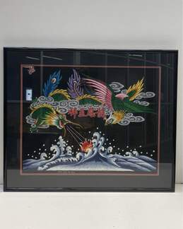 Dragon and Phoenix Tapestry by Kaohsiung Shih Mei Tang Lan 1985
