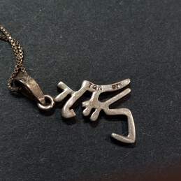 Bundle of 3 Sterling Silver Pendant Necklaces - 10.8g alternative image