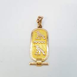 14K Gold Egyptian Cartouche Pendant 3.4g