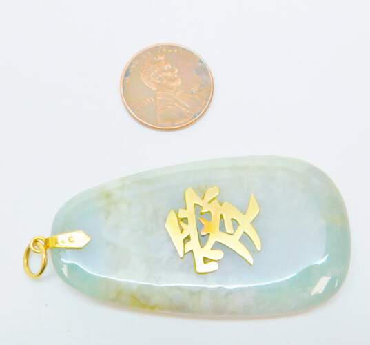 14K Gold Chinese Character Overlay Jade Statement Pendant 26.1g image number 5