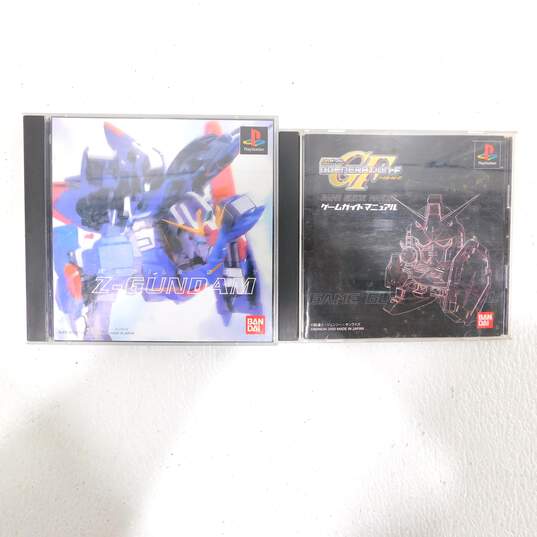 7 Japanese PlayStation PS1 Games Import - Dragon Ball Z - Mobile Suit Z Gundam image number 2