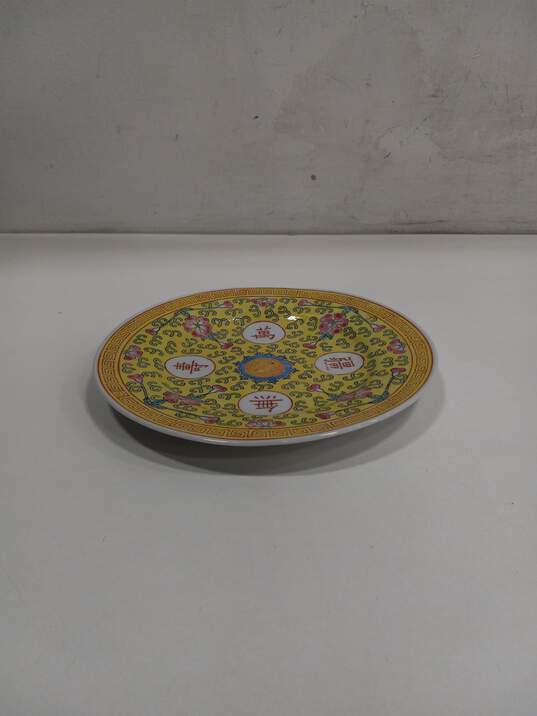 Yellow & Red Asian Porcelain Plate image number 2
