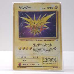 Pokemon Zapdos Holo No 145 1996 Fossil Japanese