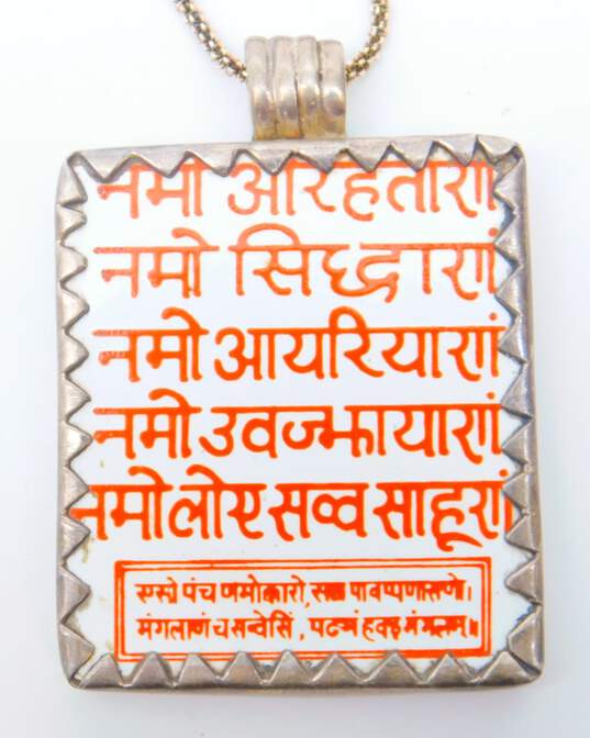 Artisan Vintage 925 Sanskrit Mantra Pendant Necklace 54.4g image number 4