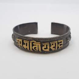 Sterling Silver Tibetan Om Mani Hum Cuff Bracelet 42.3g alternative image