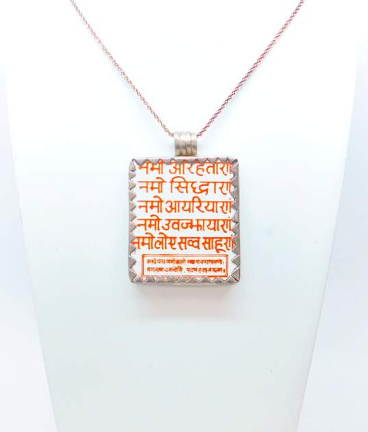 Artisan Vintage 925 Sanskrit Mantra Pendant Necklace 54.4g image number 1