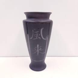 Matte Black Tall Glass Vase W/Oriental Letters Made In Spain