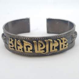 Sterling Silver Tibetan Om Mani Hum Cuff Bracelet 42.3g