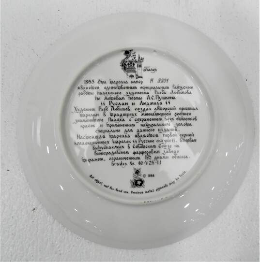 VTG 1988 Tianex Russian Legends Fairy Tale Plate image number 2