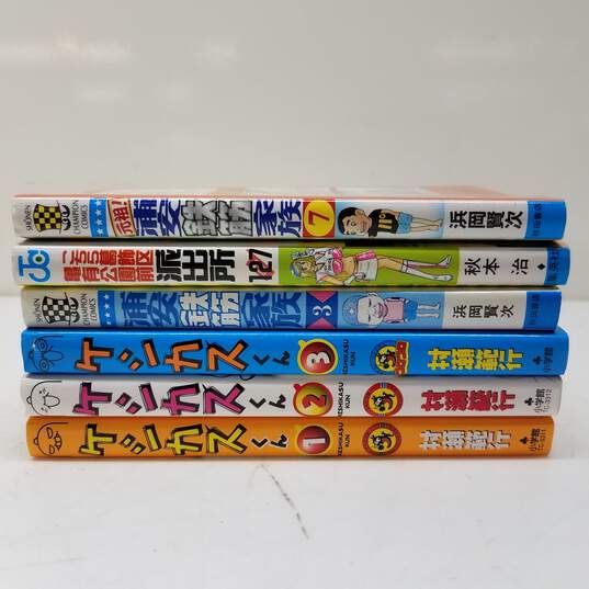 Manga Japan Jump Comics & More Lot 6 image number 3