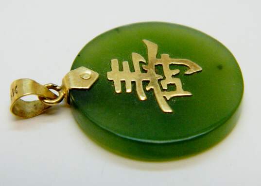 Elegant Asian Inspired 14K Yellow Gold Chinese Character Nephrite Pendant 2.9g image number 3