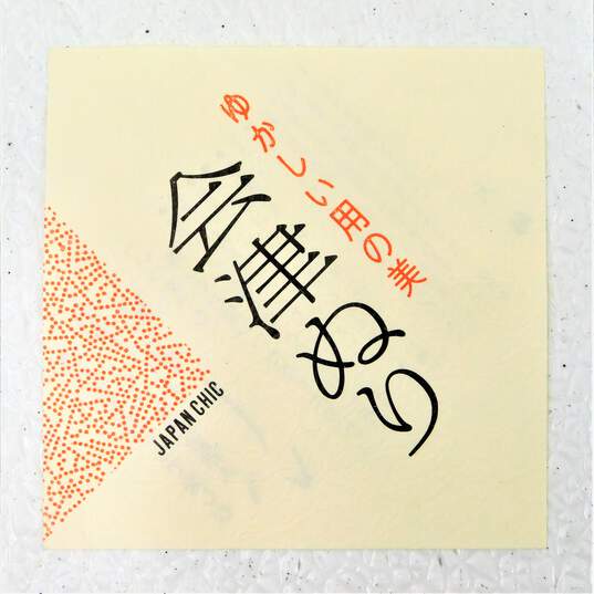 Japanese Aizu Urushi Lacquerware Letter Box image number 5