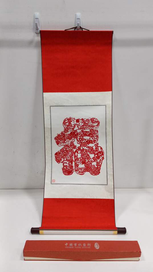 Chinese Paper Cutting Scroll IOB image number 1