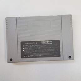 Ganbare! Daiku no Gensan - Super Famicom alternative image