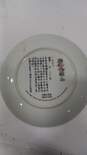 Legends of West Lake Lady White Collector Plate IOB image number 3