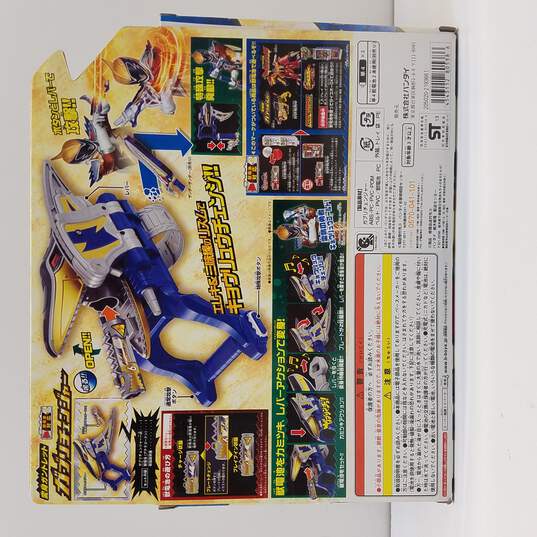 Bandai Power Rangers Juden Sentai Kyoryuger Transformation Gauntlet Gabriele Changer image number 2