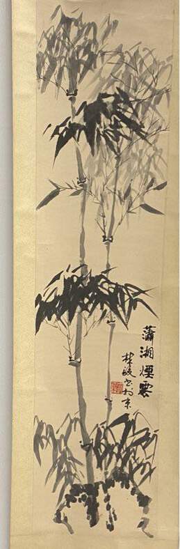 Oriental Wall Scrolls 3 Assorted Ink on Paper Asian Artwork Rolled Scrolls alternative image