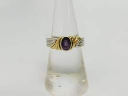 14K Two Tone Yellow & White Gold Amethyst Ring for Repair 5.9g alternative image