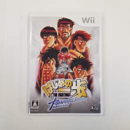 Hajime no Ippo: Revolution - Nintendo Wii (Japan Import)