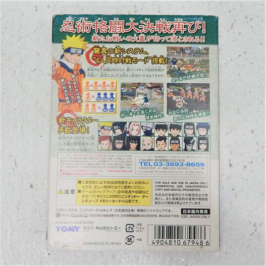 Naruto Gekita Ninja Taisen Clash of the Ninja 2 plus Empty Case for Nintendo GameCube Japanese image number 6
