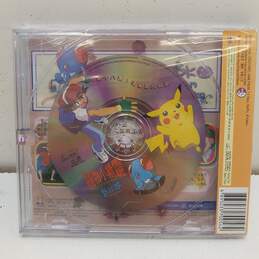 Vintage 1998 Pocket Monsters Panorama Entertainment VCD #18 (Sealed) alternative image