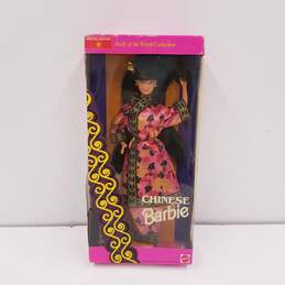 Mattel Special Edition Chinese Barbie Dolls of the World