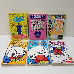 Manga Japan Jump Comics & More Lot 6