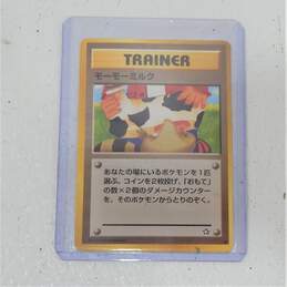 Pokemon TCG Japanese Banned Moo Moo Milk Neo Genesis Trainer Card