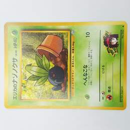 Pokemon TCG Erikas Oddish LV10 Common No 43 Promo Pokemon non Holo Rare Card