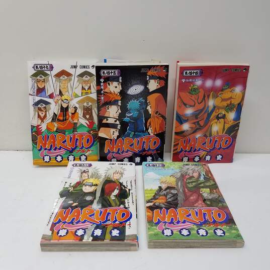 NARUTO Manga Japan Mixed Action Comics Lot of 5 image number 1