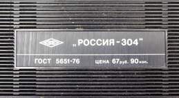VNTG Russia-304 Portable Radio w/ 1980 Olympic Logo alternative image