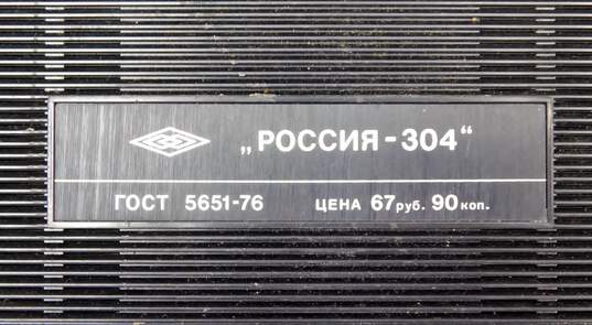 VNTG Russia-304 Portable Radio w/ 1980 Olympic Logo image number 2