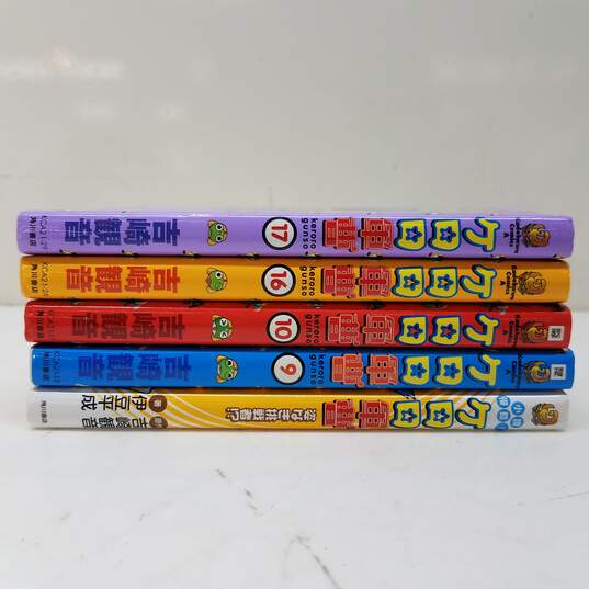 Manga Japan Kadokawa Keroro Yoshizaki Comics Lot of 5 image number 3