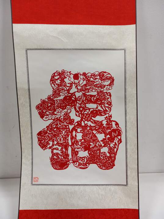 Chinese Paper Cutting Scroll IOB image number 2