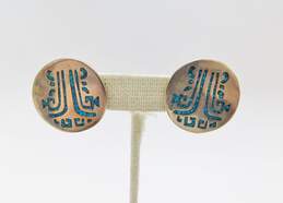 Taxco 925 Crushed Turquoise Inlay Brooch & Clip On Earrings 41.7g alternative image