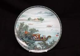 1990 8.5in Porcelain Collectors Plate