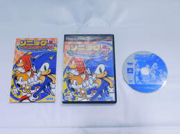 Sonic Mega Collection Plus Japanese Import Sony PS2