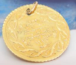 20K Yellow Gold Faux Ottoman Empire Coin Pendant 1.6g