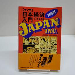 Japan Inc., by Shotaro Ishinomori, English Manga (1988, Paperback)