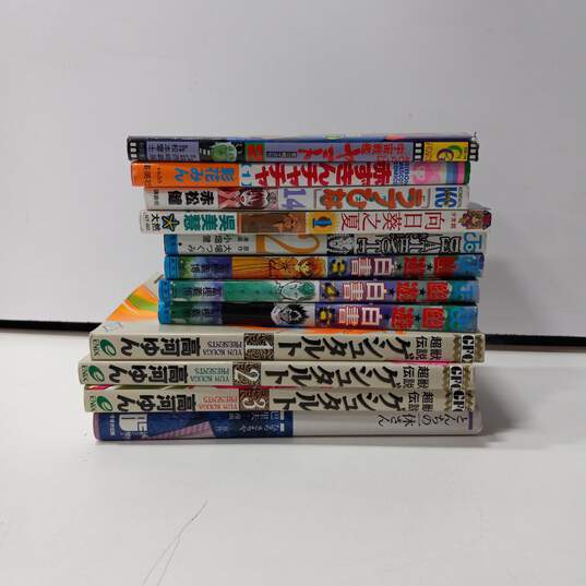 Bundle of 12 Assorted Japanese Language Manga Books image number 1