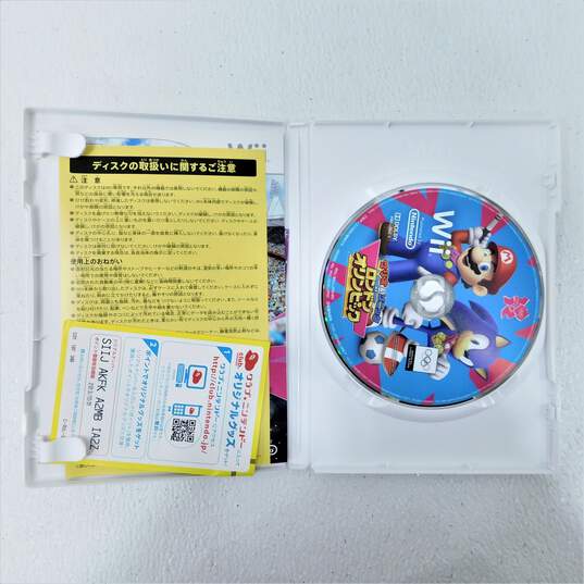 4 Japanese Nintendo Wii Games Sengoku Musou Katang, Rainbow Pop image number 3